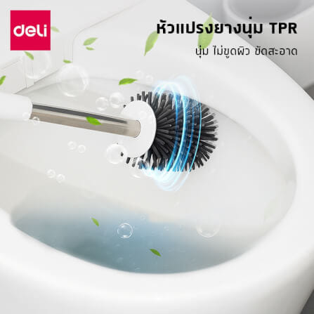 ชุดแปรงล้างห้องน้ำ 2IN1 DELI VS1415-WH-01 สีขาว_2